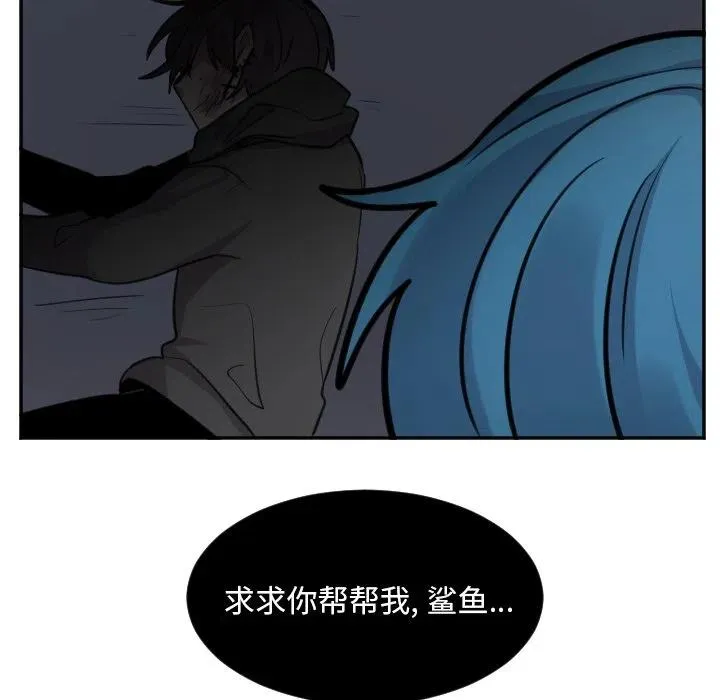 第 46 话 第32页
