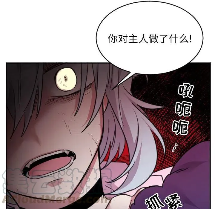 第 46 话 第37页