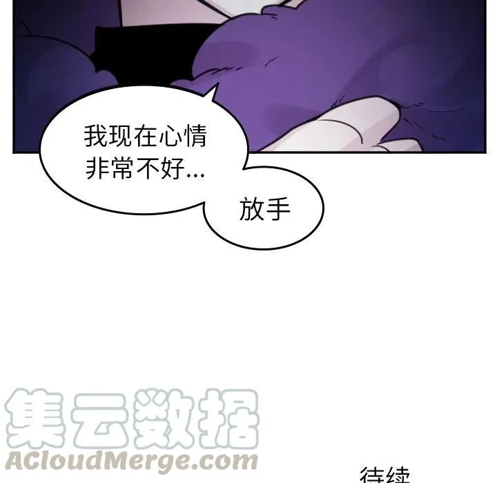 第 46 话 第39页