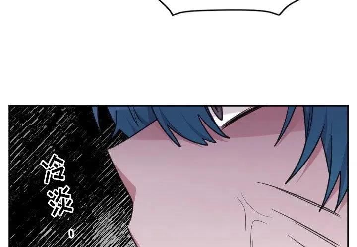 第 47 话 第4页
