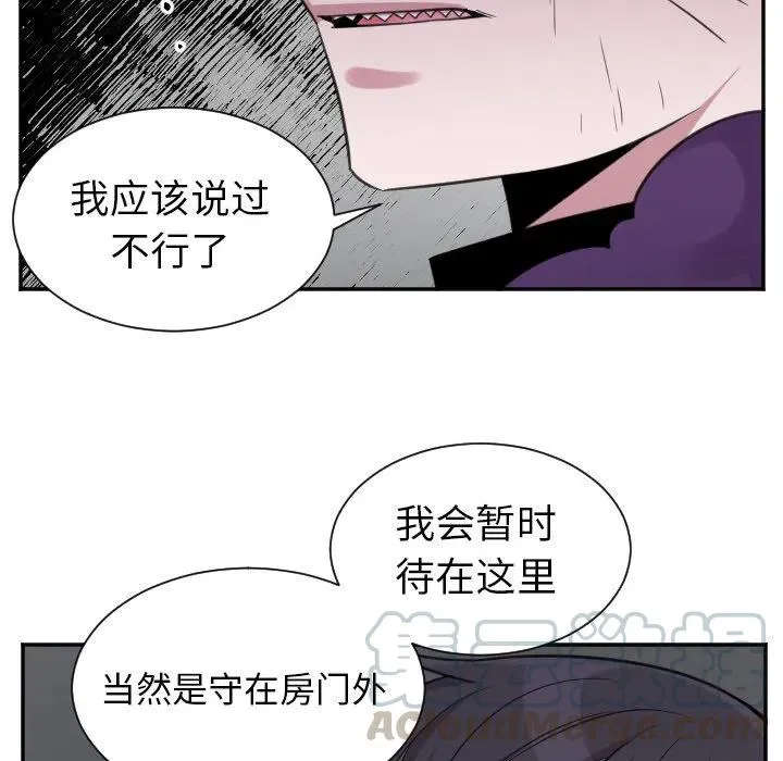 第 47 话 第5页