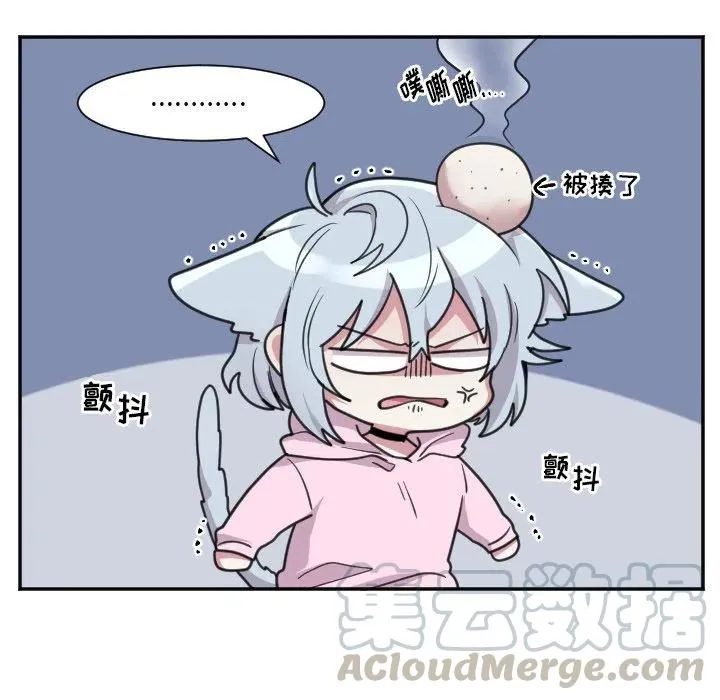 第 47 话 第9页