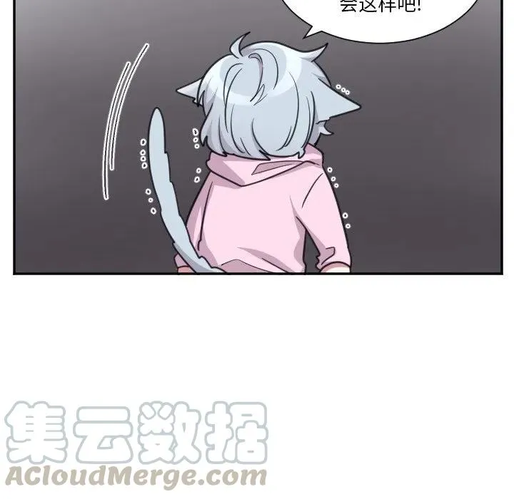 第 47 话 第13页