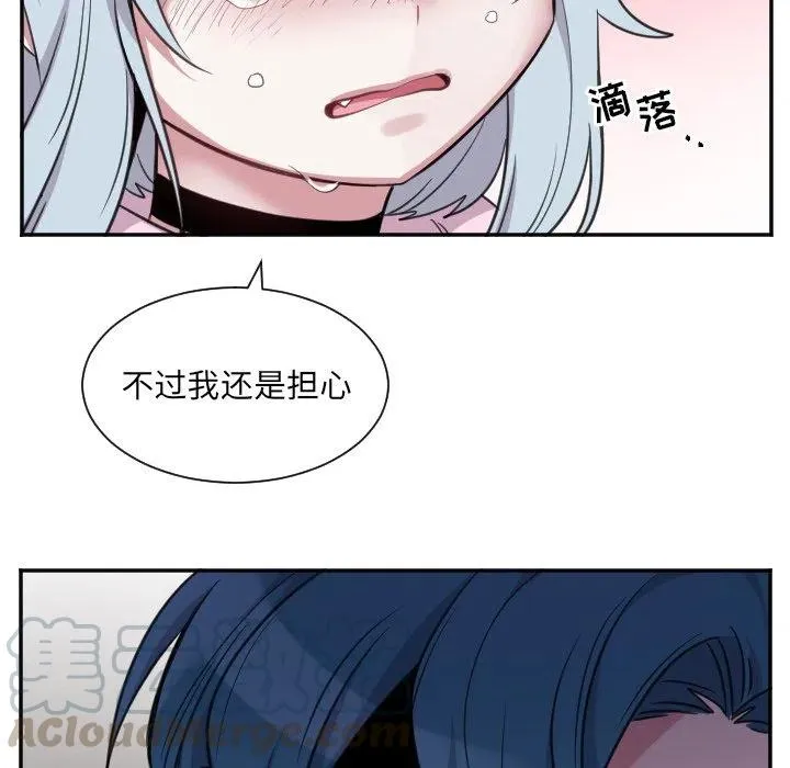 第 47 话 第15页