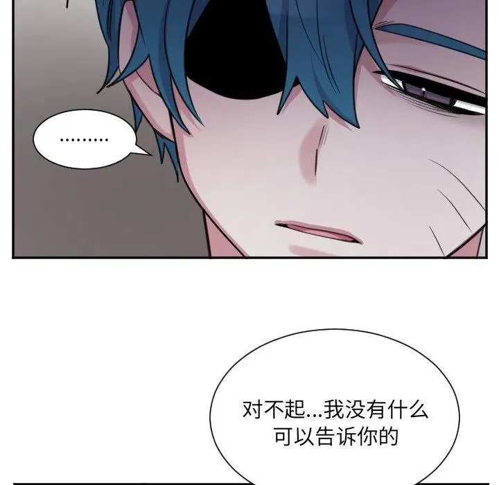 第 47 话 第16页