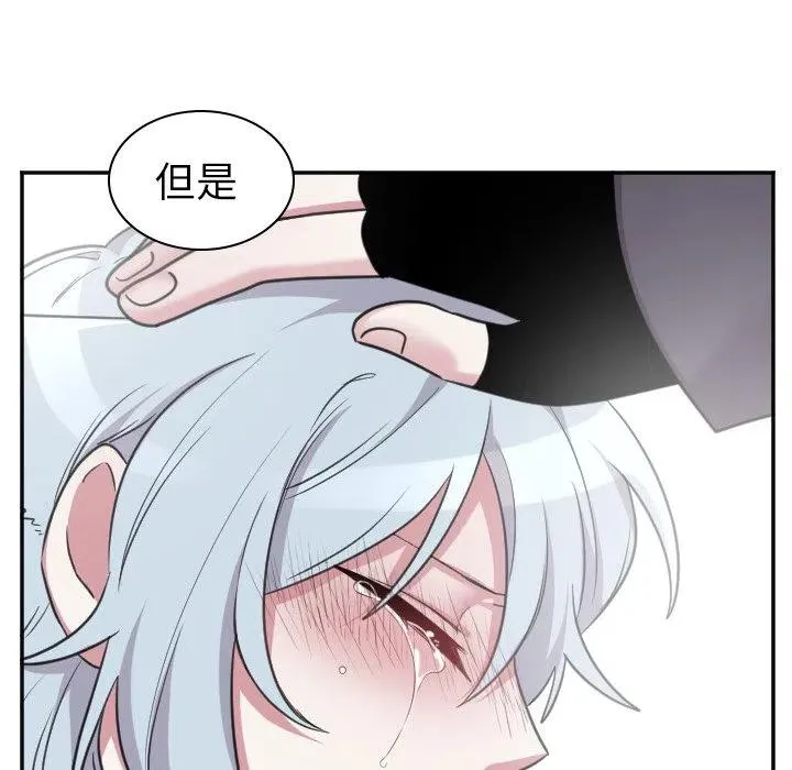 第 47 话 第18页