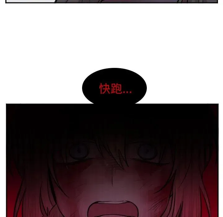 第 47 话 第22页