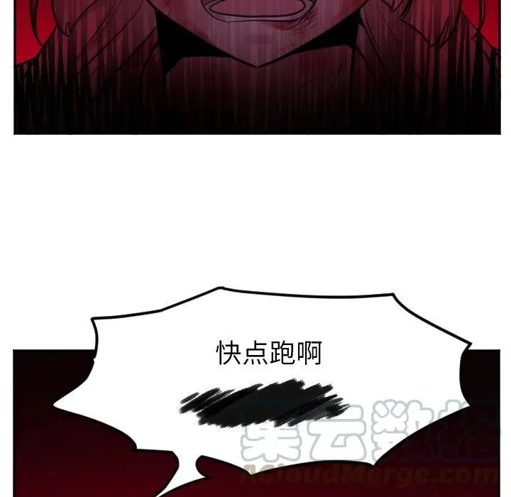 第 47 话 第23页