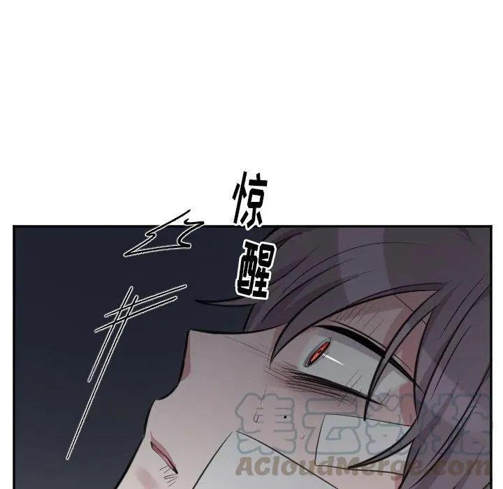 第 47 话 第25页