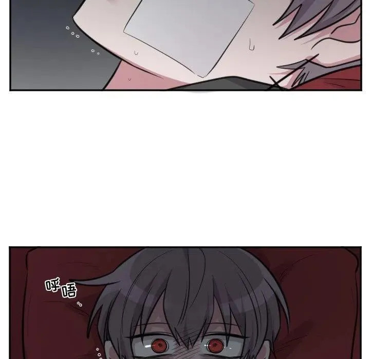 第 47 话 第26页