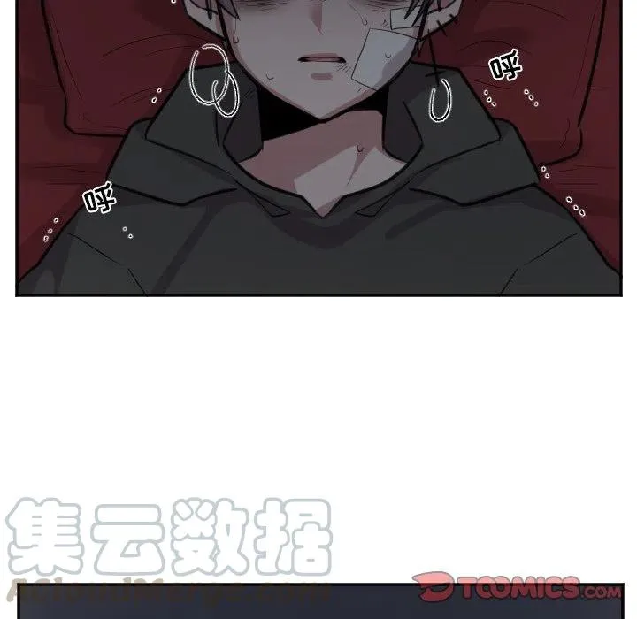 第 47 话 第27页