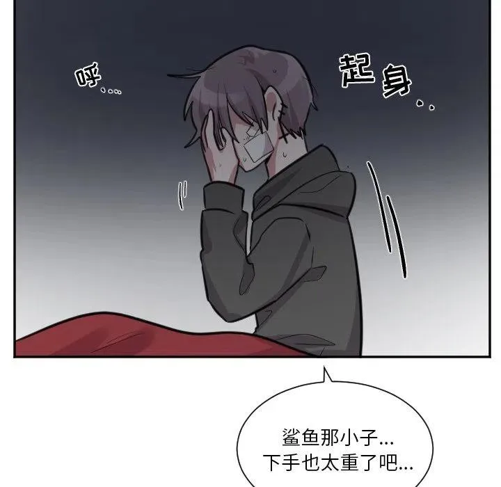第 47 话 第28页