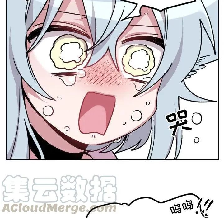 第 47 话 第31页
