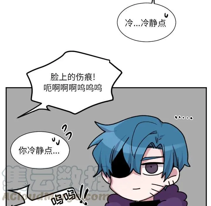 第 47 话 第33页