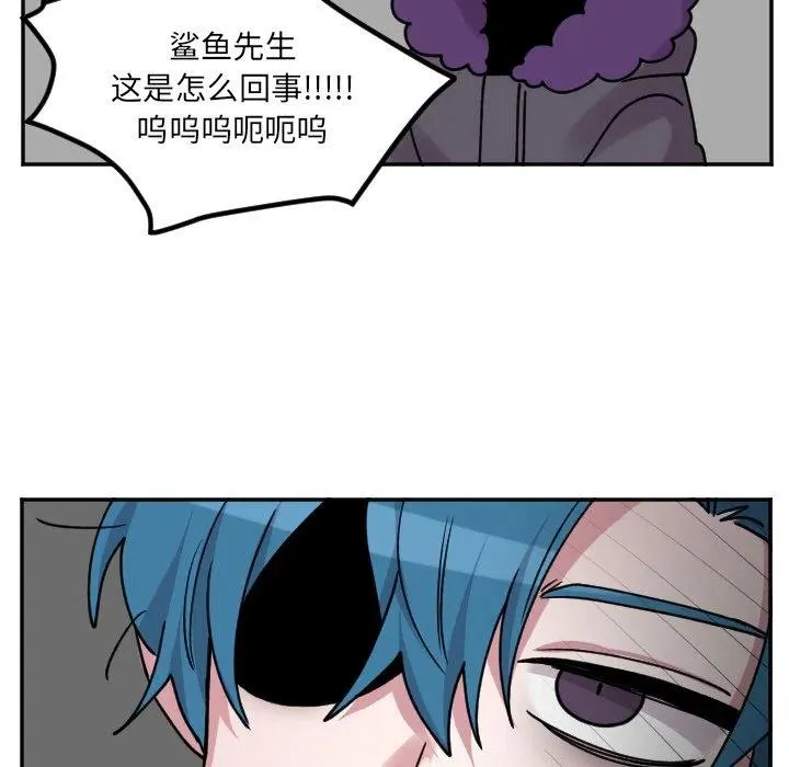 第 47 话 第34页