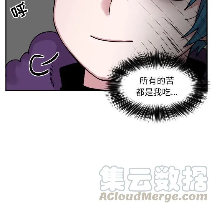 第 47 话 第35页