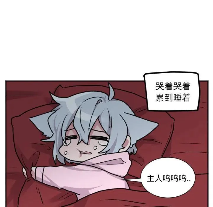 第 47 话 第36页