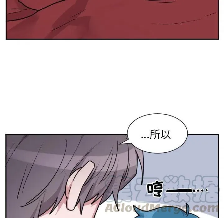 第 47 话 第37页