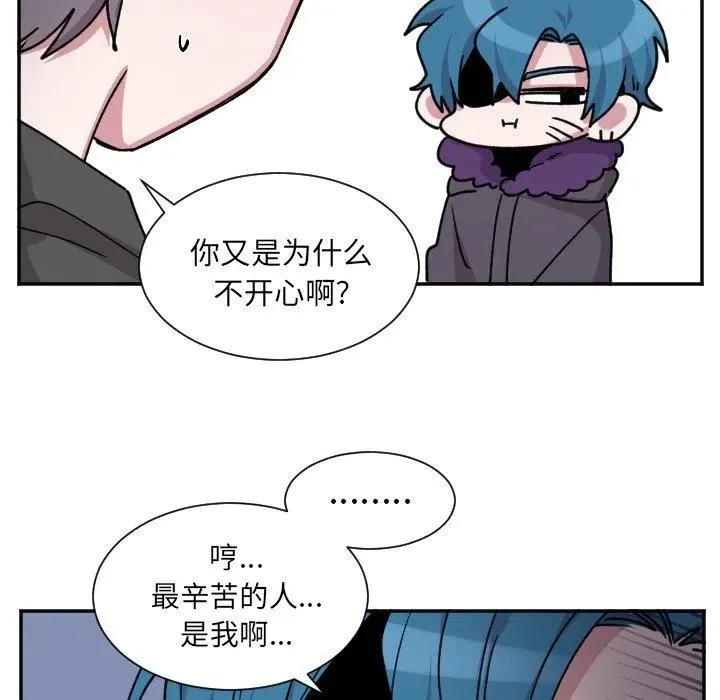 第 47 话 第38页