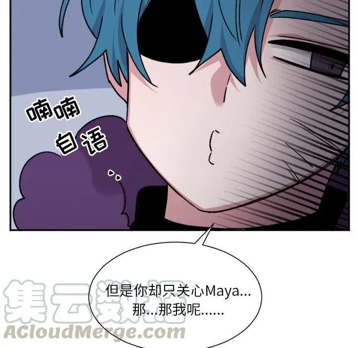 第 47 话 第39页