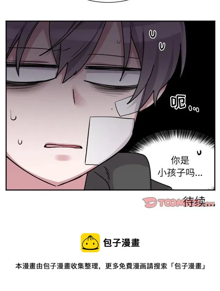 第 47 话 第40页