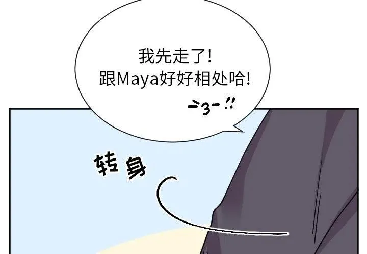 第 48 话 第4页
