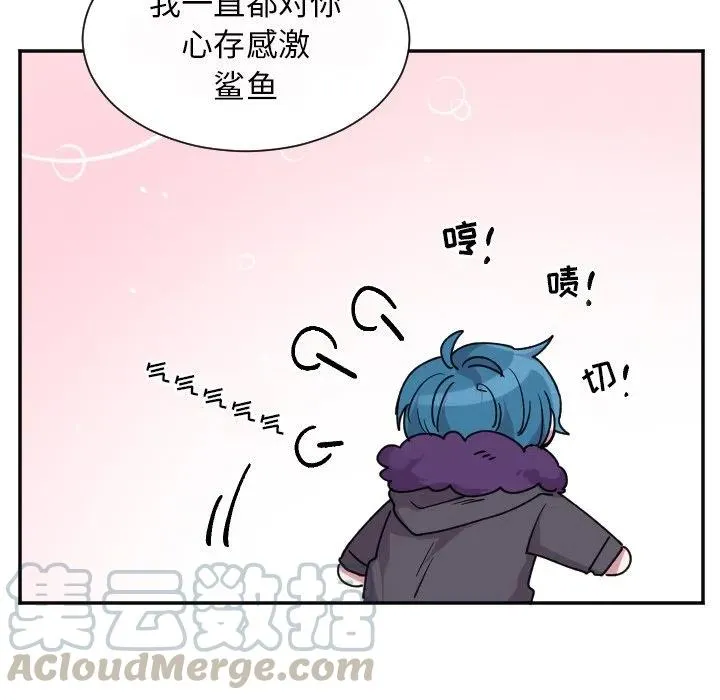 第 48 话 第7页
