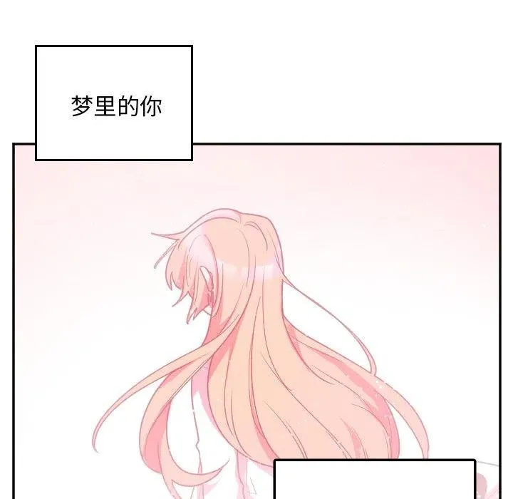 第 48 话 第10页