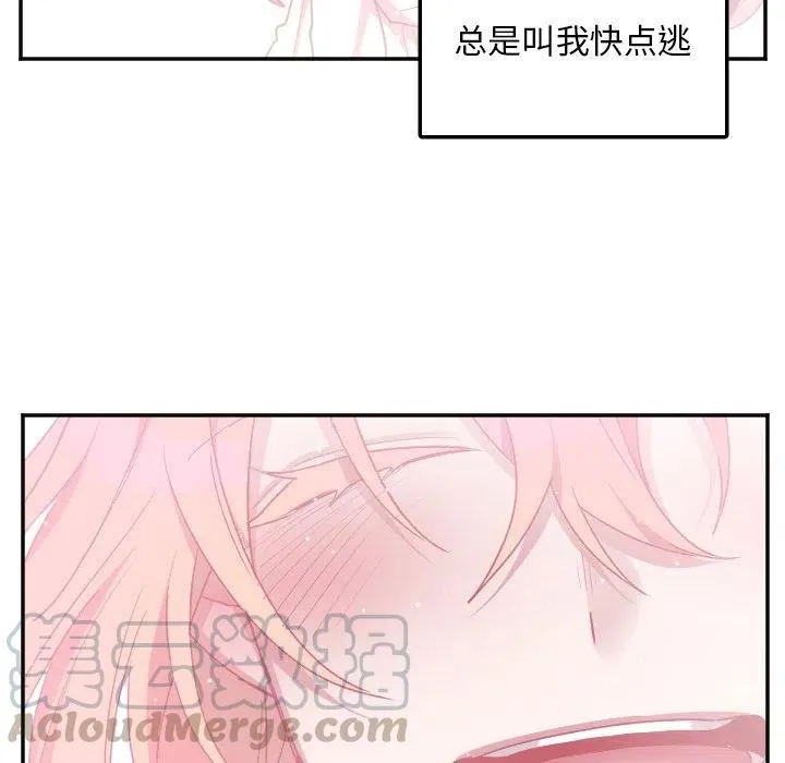 第 48 话 第11页
