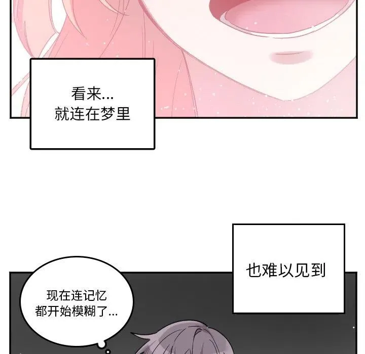 第 48 话 第12页