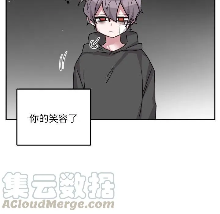 第 48 话 第13页