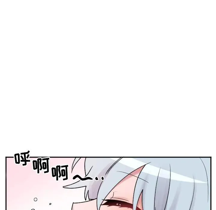 第 48 话 第14页