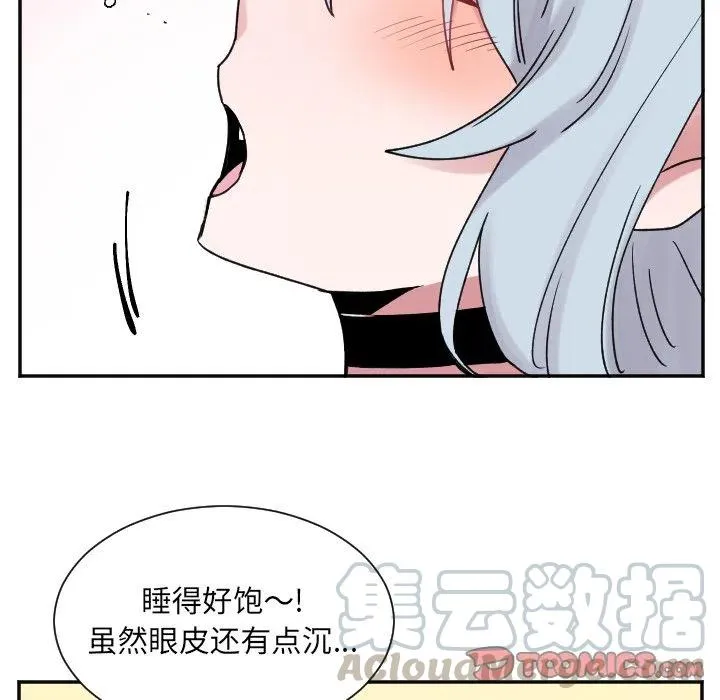 第 48 话 第15页