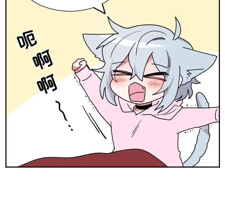 第 48 话 第16页