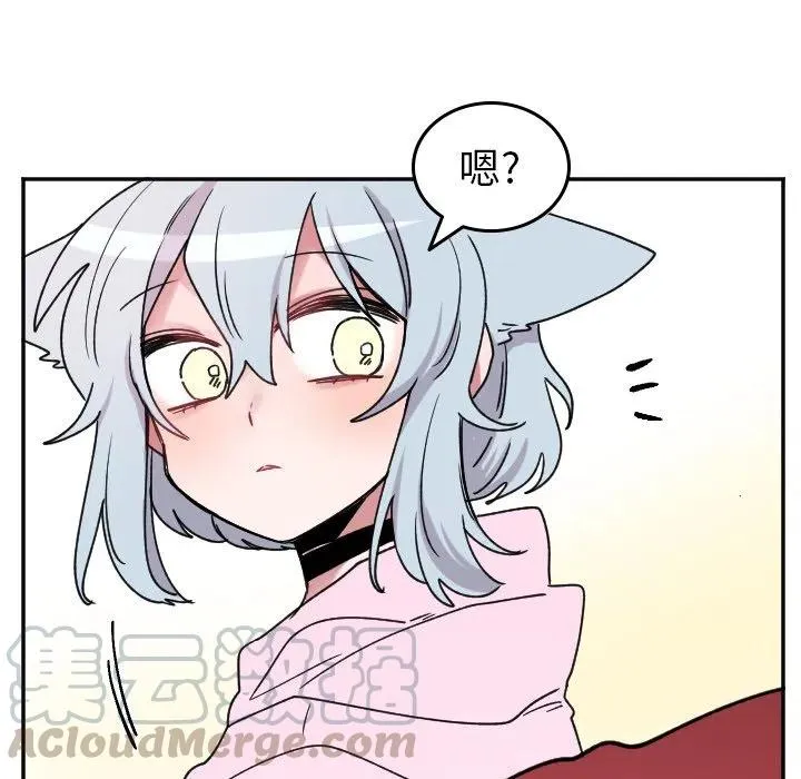 第 48 话 第17页