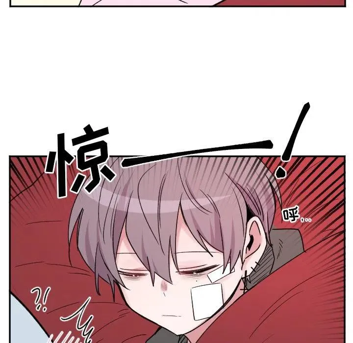 第 48 话 第18页