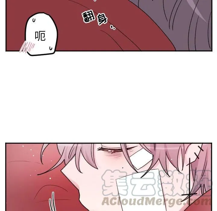 第 48 话 第21页