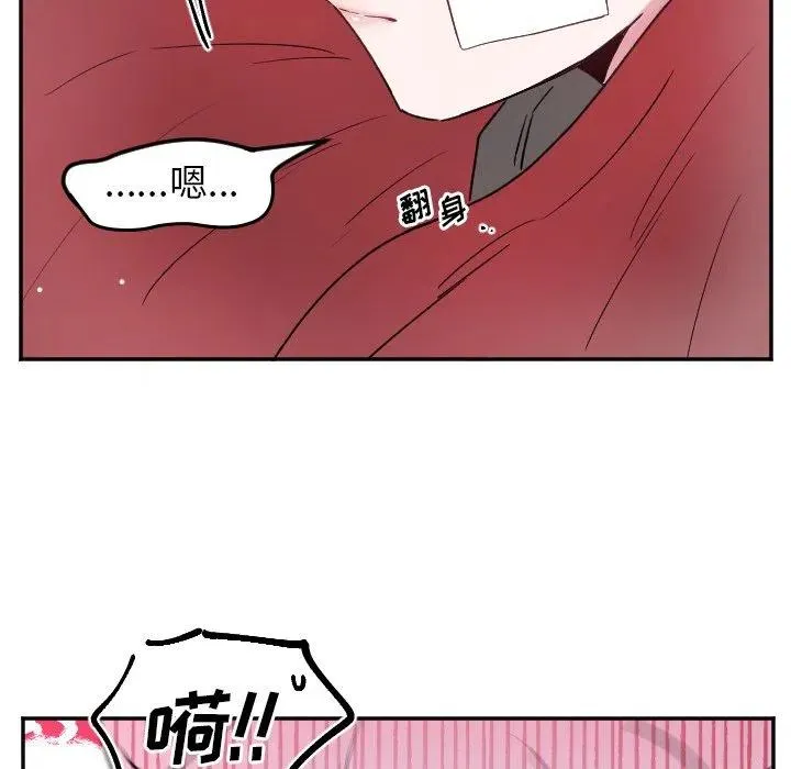 第 48 话 第22页