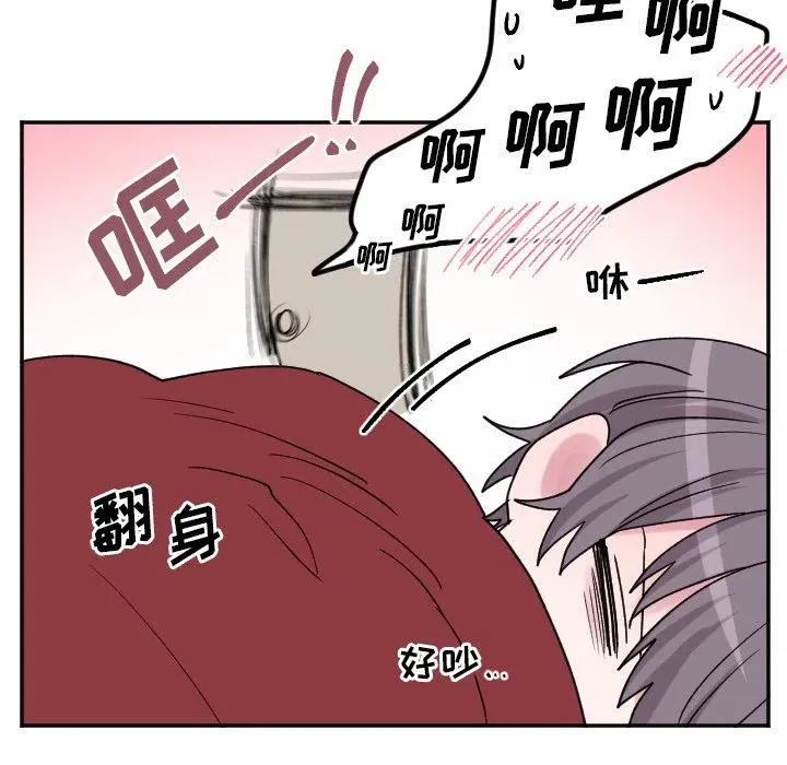 第 48 话 第24页