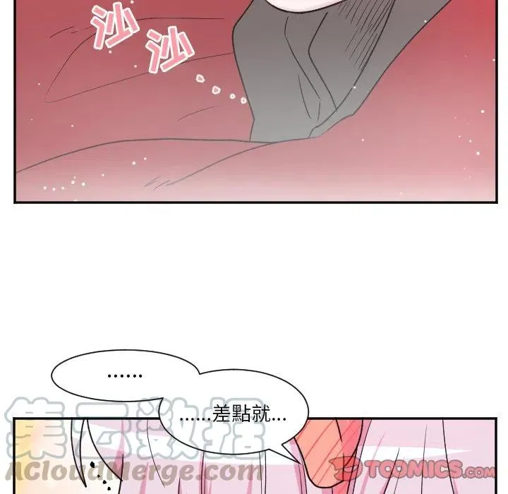 第 48 话 第29页
