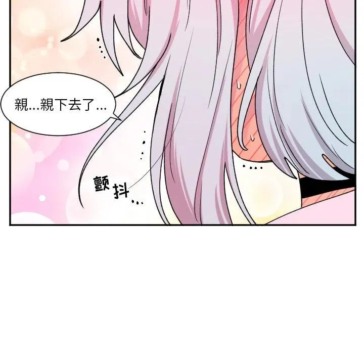 第 48 话 第30页