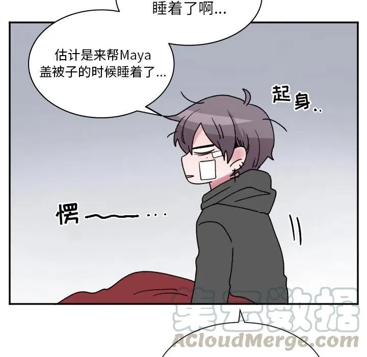 第 48 话 第33页