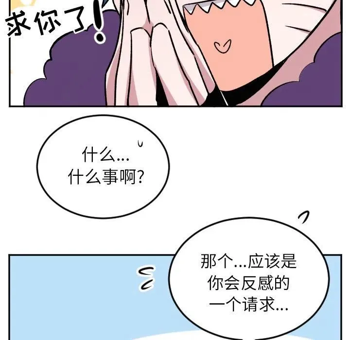 第 48 话 第38页