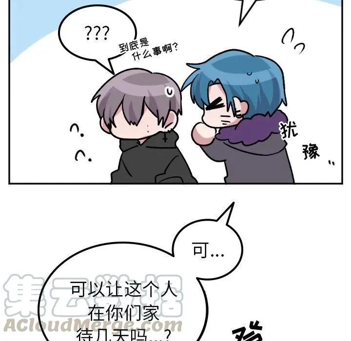 第 48 话 第39页