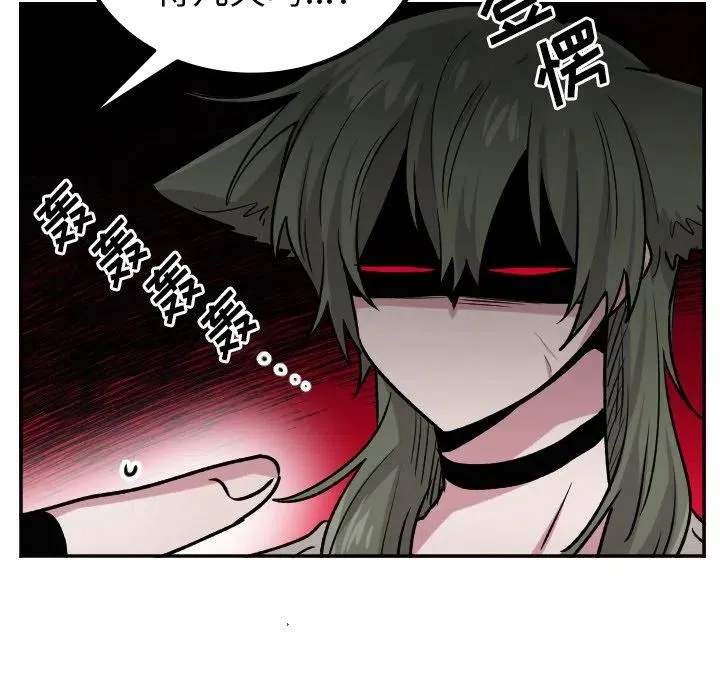 第 48 话 第40页