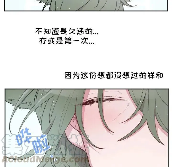 第 49 话 第11页