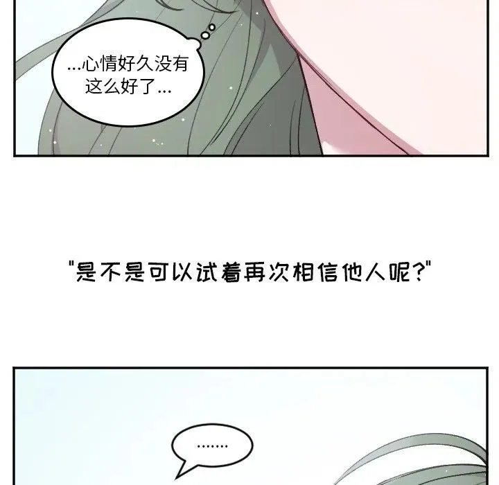 第 49 话 第12页