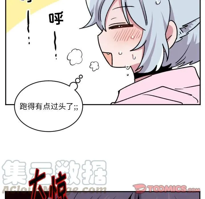 第 49 话 第15页