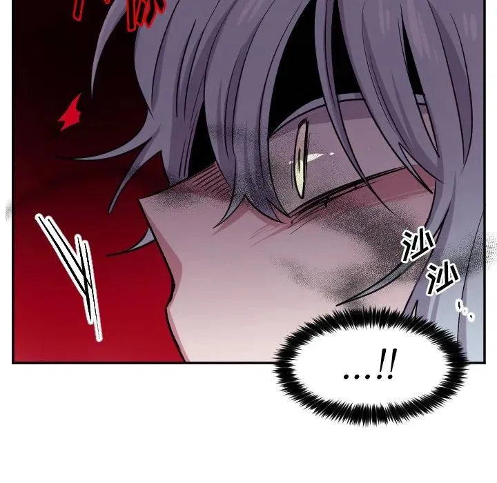 第 49 话 第16页