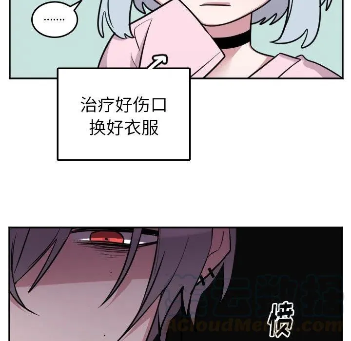 第 49 话 第21页